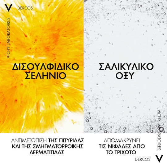 Vichy Dercos Anti Dandruff DS Refill Шампоан за Чувствителен Скалп против Пърхот и Суха Кожа за Суха Коса 500ml