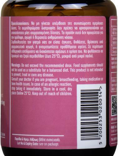 Supliment Alimentar Special 60 Capsule
