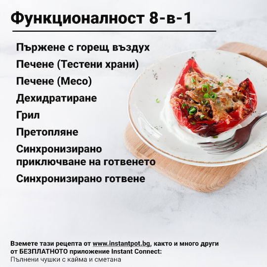 Instant Pot Vortex Versazone Air Fryer με Διπλό Αποσπώμενο Κάδο 12lt Μαύρο