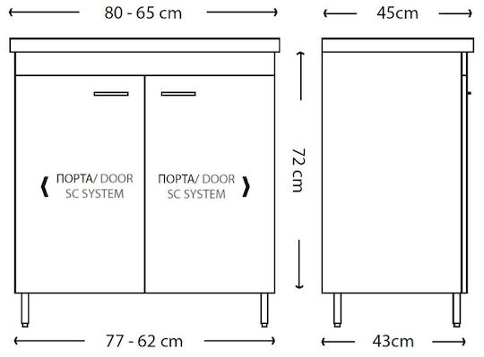 Savvopoulos Argo 65 Πάγκος με Νιπτήρα Μ65xΒ45xΥ82cm Glossy White