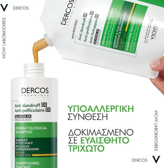 Vichy Dercos Anti-dandruff Ds Refill Σαμπουάν Kατά της Πιτυρίδας & της Ξηροδερμίας για Ξηρά Μαλλιά Μαλλιά 390ml