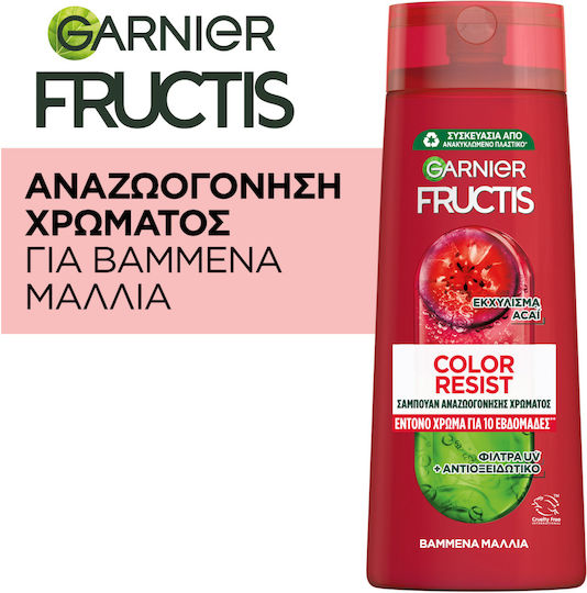 Garnier Fructis Color Resist Goji Shampoo Reconstruction/Nourishment And Color Retention For Coloured Hair 400ml