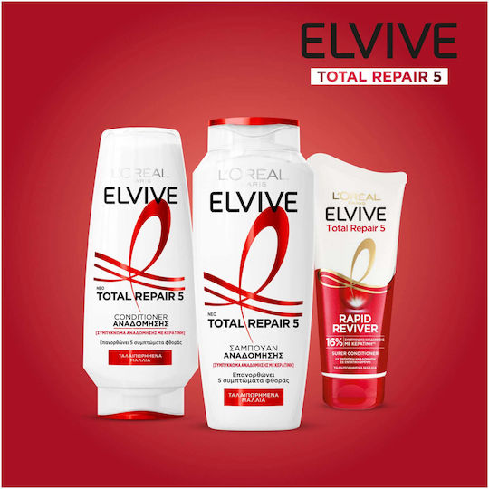 L'Oreal Paris Elvive Total Repair 5 Σαμπουάν Αναδόμησης/Θρέψης & Ενυδάτωσης για Εύθραυστα Μαλλιά 700ml