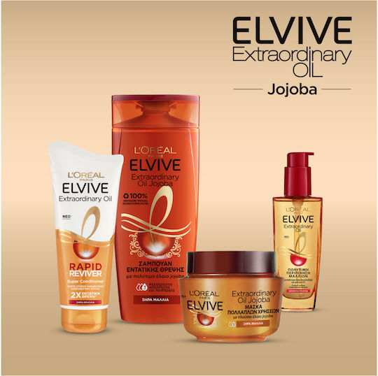 L'Oreal Paris Elvive Extraordinary Oil Jojoba Шампоан Възстановяване/Подхранване и Блясък за Суха Коса 400ml