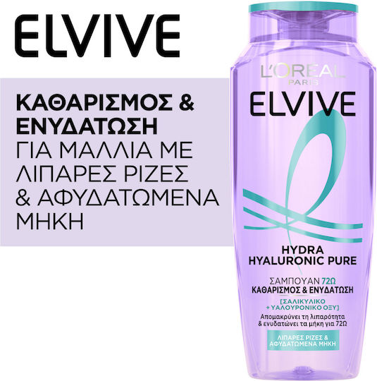 L'Oreal Paris Elvive Hydra Hyaluronic Pure Σαμπουάν Ενυδάτωσης για Λιπαρά Μαλλιά 400ml
