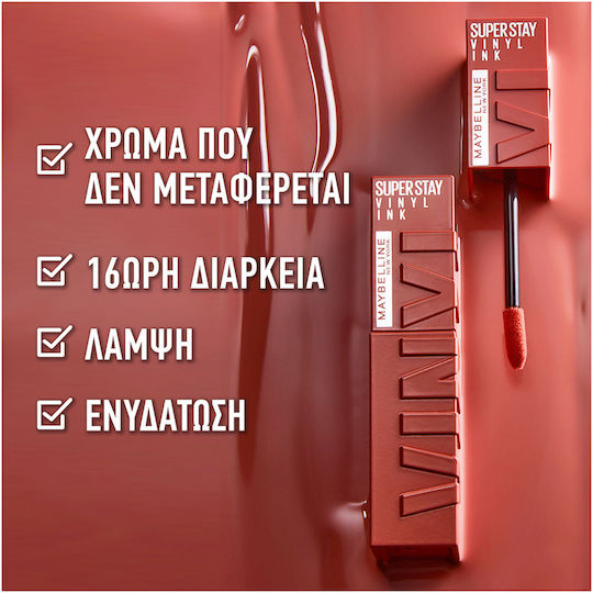 Maybelline Super Stay Vinyl Ink Υγρό Κραγιόν 95 Captivated 4.2gr