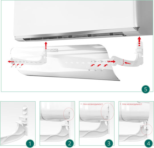 Smartwing Standard Οδηγός Ροής Αέρα Κλιματιστικού 3800165389371