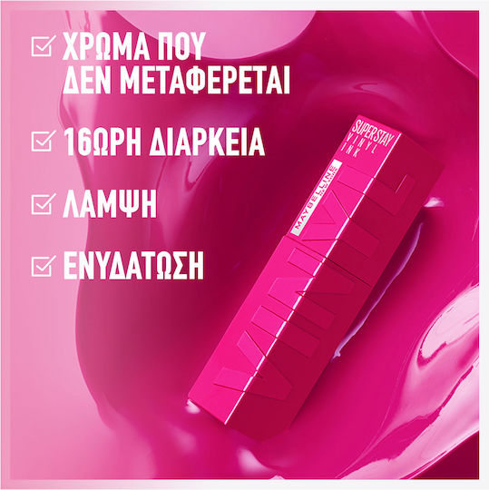 Maybelline Super Stay Vinyl Ink Υγρό Κραγιόν 170 Unafraid 4.2ml