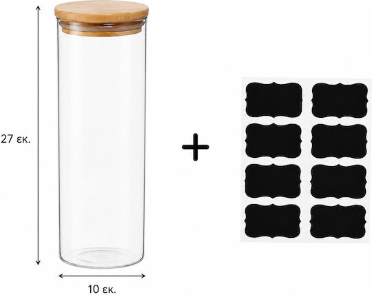 Lalos General Use Glass Transparent Vase with Lid 10x10x27cm