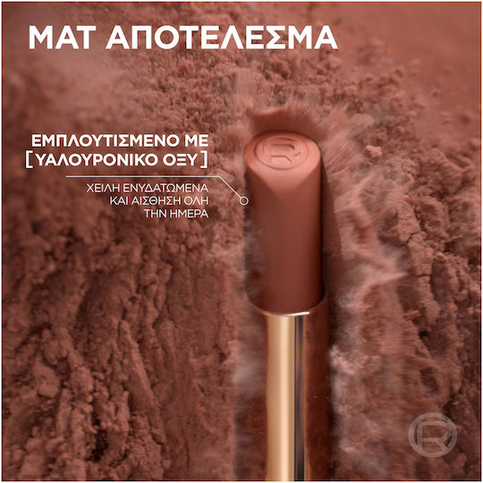 L'Oreal Paris Κραγιόν Matte 550 Le Nude Unapologetic 1.8ml 1.8gr