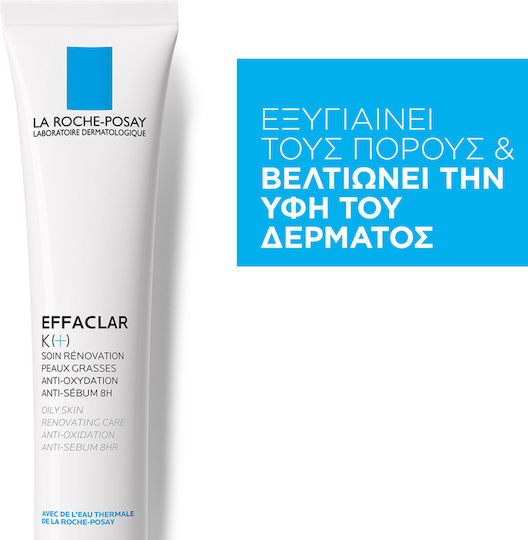 La Roche Posay Effaclar K+ Ενυδατικό & Ρυθμιστικό Gel Προσώπου κατά της Ακμής 40ml