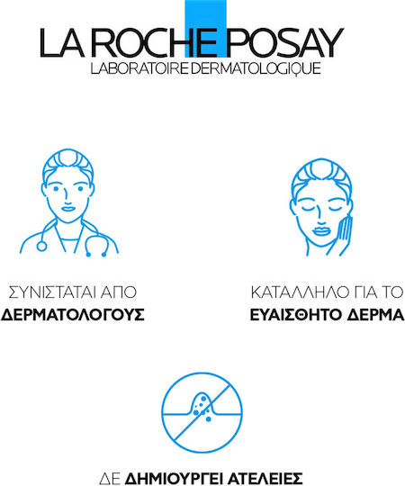 La Roche Posay Hyalu B5 Κρέμα Προσώπου για Ενυδάτωση & Αντιγήρανση με Υαλουρονικό Οξύ & Πανθενόλη 40ml