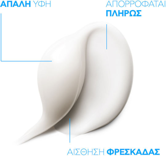 La Roche Posay Hyalu B5 Κρέμα Προσώπου για Ενυδάτωση & Αντιγήρανση με Υαλουρονικό Οξύ & Πανθενόλη 40ml
