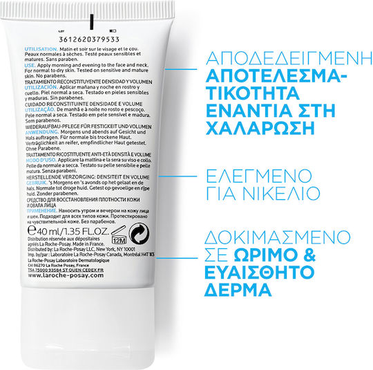 La Roche Posay Substiane Anti-Aging Replenishing Care Rich Ενυδατική Κρέμα Προσώπου 40ml