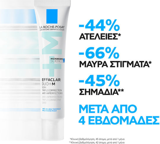 La Roche Posay Effaclar Duo+m Cream Face with BHA 40ml