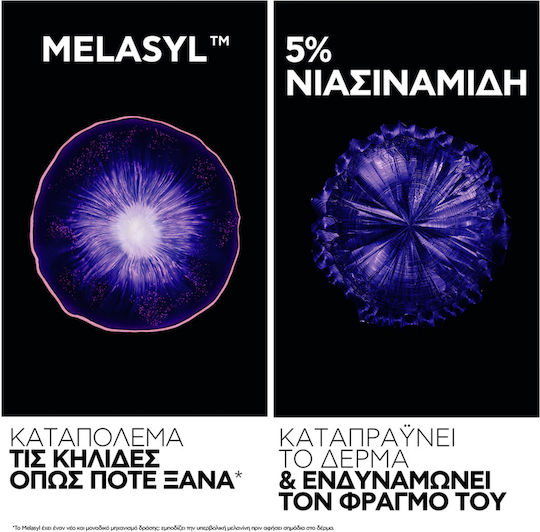 La Roche Posay Mela B3 UV Κρέμα Προσώπου Ημέρας με SPF30 κατά των Πανάδων 40ml