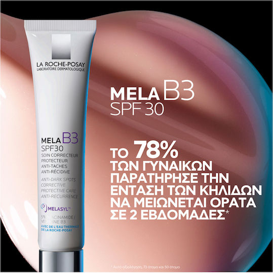 La Roche Posay Mela B3 UV Κρέμα Προσώπου Ημέρας με SPF30 κατά των Πανάδων 40ml