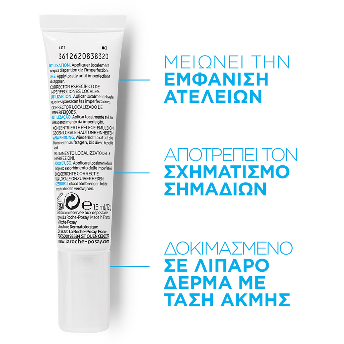 La Roche Posay Effaclar A.I. 24ωρη Κρέμα Προσώπου Ημέρας κατά των Ατελειών & της Ακμής 15ml