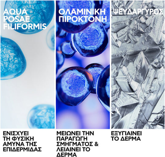 La Roche Posay Toleriane Kerium DS Concentrate Κρέμα Προσώπου κατά της Ερυθρότητας 40ml