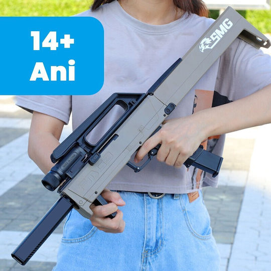 Alista Home Παιδικό Πιστόλι