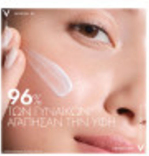Vichy Mineral 89 Богат 72-часов Крем За Лице За Хидратация и Стягане С Хиалуронова Киселина и Пробиотици 50ml