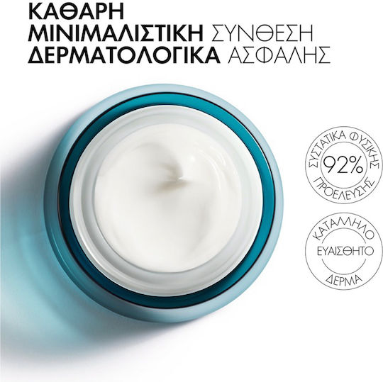 Vichy Mineral 89 72h Cream Face 50ml