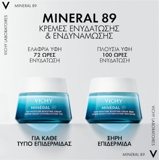 Vichy Mineral 89 72h Cream Face 50ml