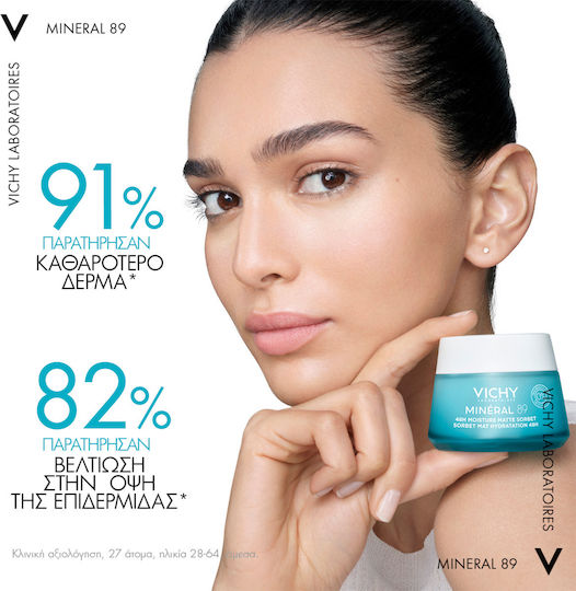 Vichy Minéral 89 Matte Sorbet Light 48ωρο Gel Προσώπου για Ενυδάτωση & Ρύθμιση Λιπαρότητας με Υαλουρονικό Οξύ & Νιασιναμίδη 50ml