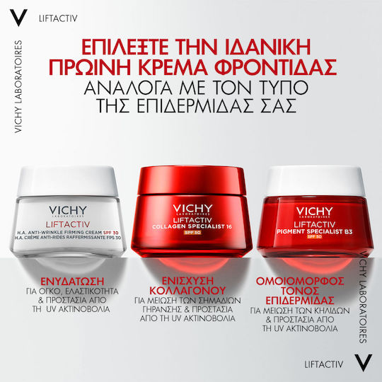Vichy Liftactiv Cream Face Day with SPF50 50ml