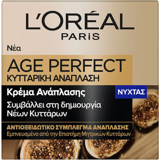 L'Oreal Paris Age Perfect Cell Renew Крем Лице 50мл