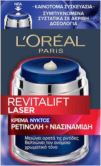 L'Oreal Paris Revitalift Laser Κρέμα Προσώπου Νυκτός για Ενυδάτωση, Αντιγήρανση & Λάμψη με Ρετινόλη & Νιασιναμίδη 50ml