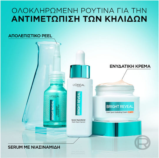 L'Oreal Paris Bright Reveal Дневен Крем За Лице С SPF50 За Блясък С Ниацинамид 50ml