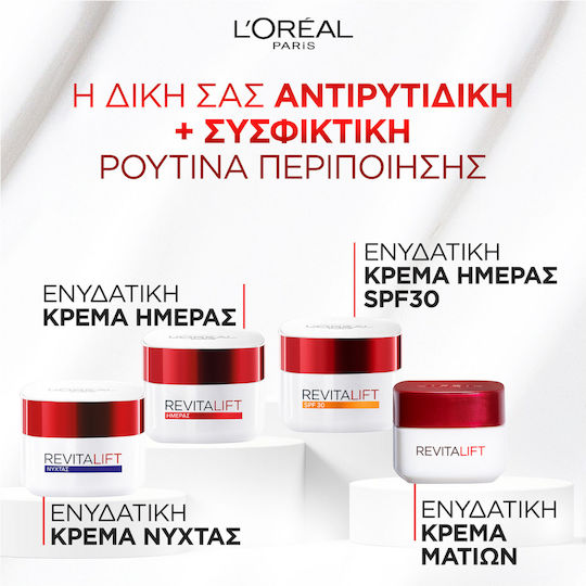 L'Oreal Paris Revitalift Κρέμα Προσώπου Ημέρας για Ενυδάτωση, Αντιγήρανση & Σύσφιξη με Ρετινόλη & Πεπτίδια 50ml