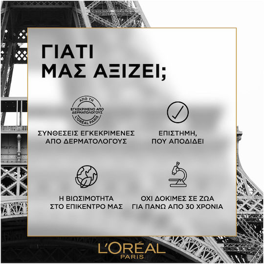 L'Oreal Paris Revitalift Laser Renew Night Cream for Face & Lips for Moisturizing Anti-Aging & Firming with Hyaluronic Acid & Vitamin C 50ml