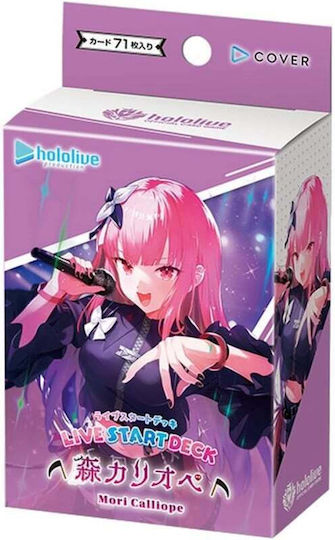 Hololive Offiziell (JPN) Sammlerkartenspiele