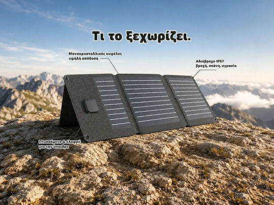 Swissten 22W Solarbatterieladegerät USB-C Ports IP67 Wasserdicht Klappbar Graue