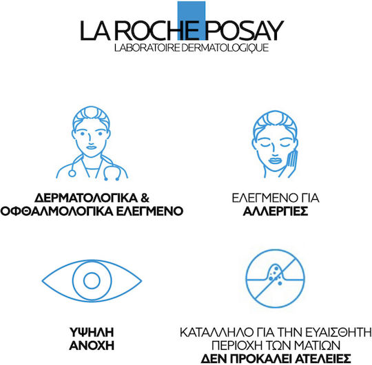 La Roche Posay Toleriane Corrective Liquid Foundation SPF25 11 30ml
