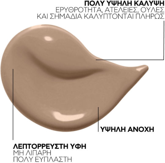 La Roche Posay Toleriane Corrective Fluid Liquid Foundation SPF25 N13 30ml