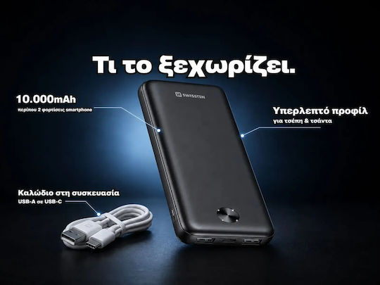 Swissten Power Bank 10000mAh 10.5W με 2 Θύρες USB-A και Θύρα USB-C Μαύρο