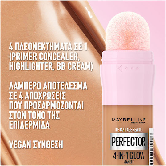 Maybelline Instant Anti Age Perfector Лилаво/бяло 20мл