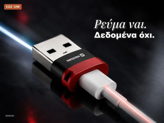 Swissten Μετατροπέας USB-C female σε USB-A male Κόκκινο 1τμχ 73501221