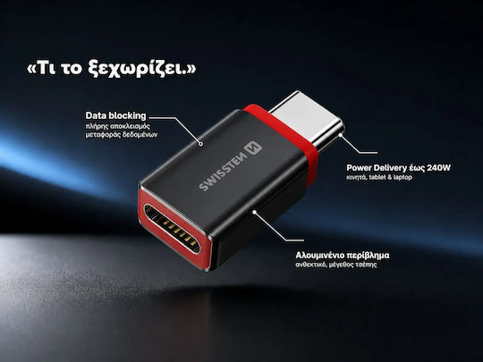 Swissten Μετατροπέας USB-C male σε USB-C female Κόκκινο 1τμχ 73501220