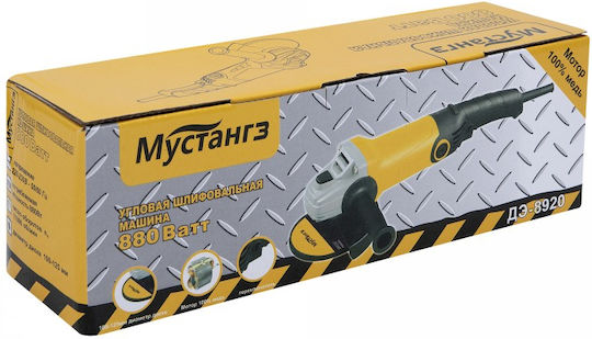 Mustang Tocător 125mm Electric 880W