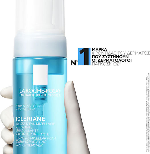 La Roche Posay Physiological Micellar Water Αφαίρεσης Μακιγιάζ Προσώπου 150ml