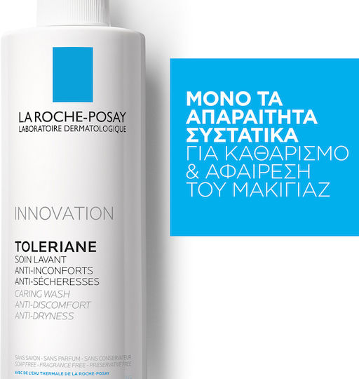 La Roche Posay Toleriane Κρέμα Καθαρισμού Προσώπου 400ml
