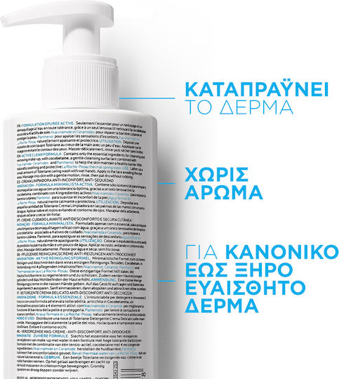 La Roche Posay Toleriane Κρέμα Καθαρισμού Προσώπου 400ml