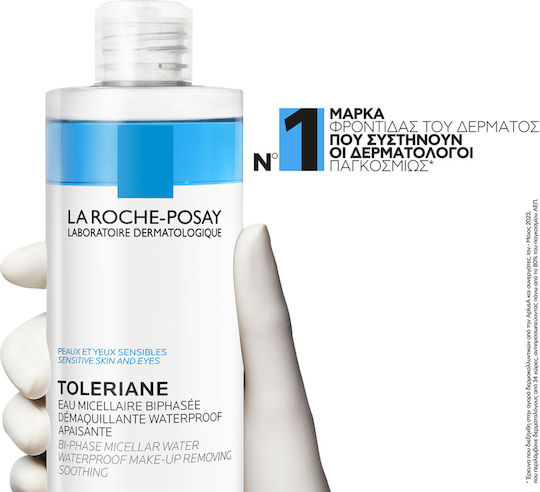 La Roche Posay Oil Infused Ultra Мицеларна Вода Премахване на водоустойчив грим Лице 400мл