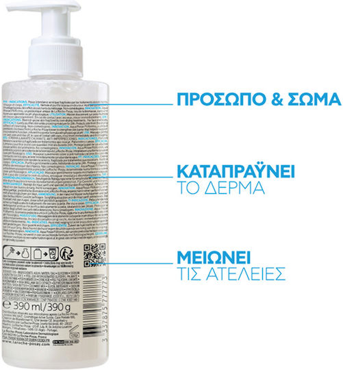 La Roche Posay Effaclar H Iso-Biome Κρέμα Καθαρισμού Προσώπου για Ακνεϊκές Επιδερμίδες 390ml