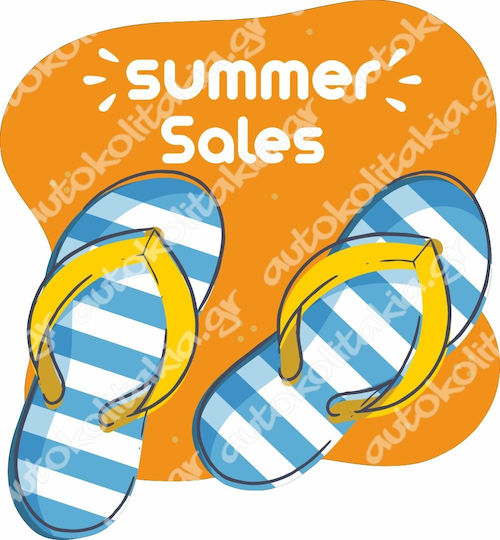 Αυτοκόλλητο Εκπτώσεων - Summer Sale 127 - 120cm X 120cm