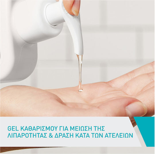 CeraVe Blemish Control Gel Καθαρισμού Προσώπου για Ακνεϊκές Επιδερμίδες 236ml